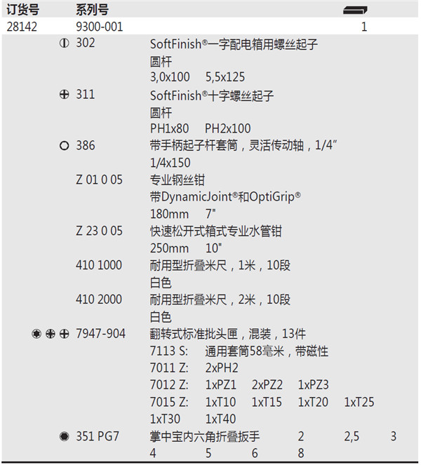 1600153260273122.jpg 2_副本.jpg